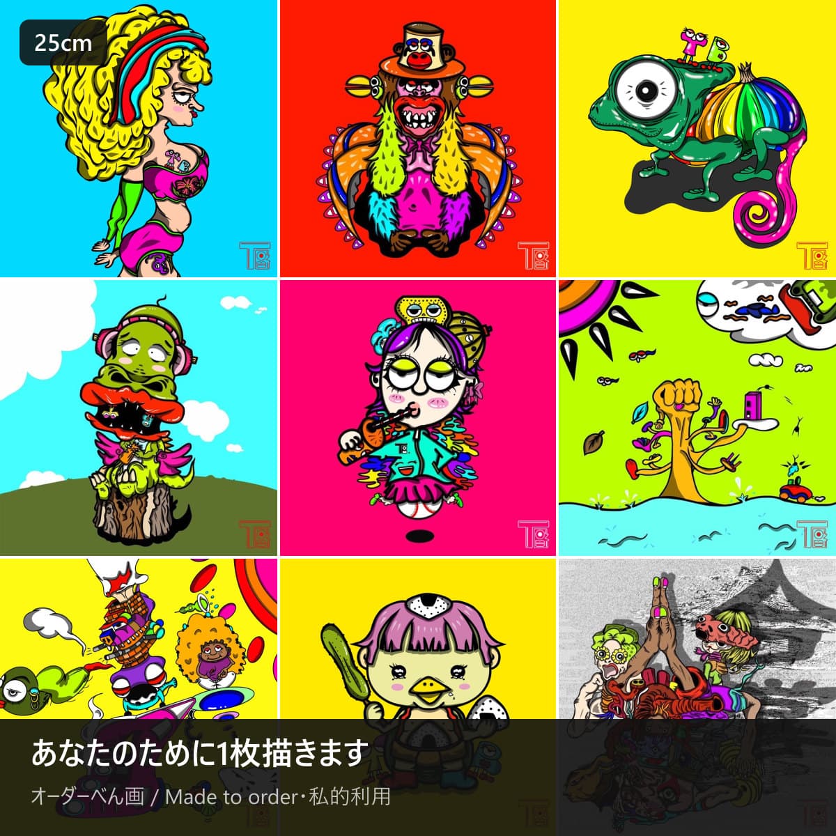 オーダー minicanvas — 私的利用
